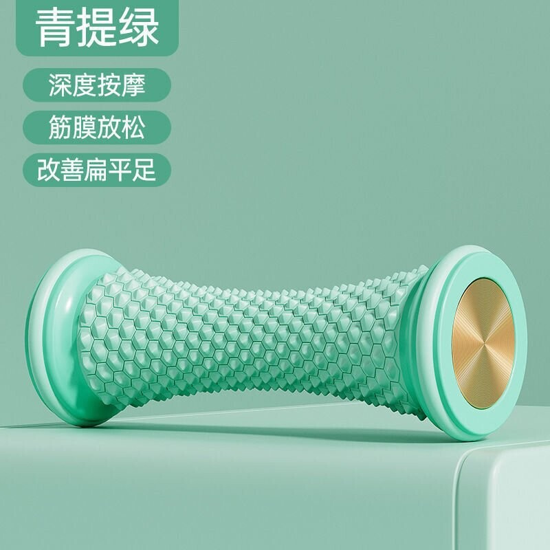 足底筋膜球脚底肌肉放松按摩器扁平足弓训练器脚底按摩轴|undefined