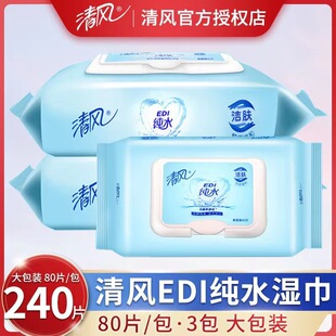 ���L��ˮ���80Ƭ�냺��ͯ�ֿڝ񼈽���ȡʽ���b