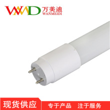 超亮led玻璃灯管T8LED日光灯管单双端led日光灯管现货批发各型号