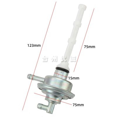 Applicable to Piaggio BYQ125T-5E RA1 FLY Typhoon lady only me fuel tank switch oil switch (Motorcycle engine and accessories) - bag-is-about-15x6x6cm-007kgpiece