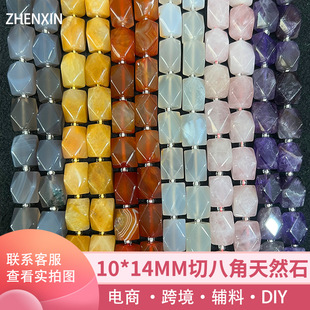 �й���ɫ��Ȼɢ���L�а˽��L�������diy������Ȼʯ�ִ����Ʒ