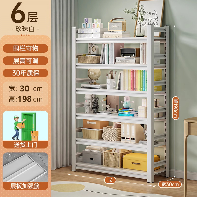 household wrought iron bookcase multi-layer floor storage rack children‘s bookcase student book storage rack living room storage rack