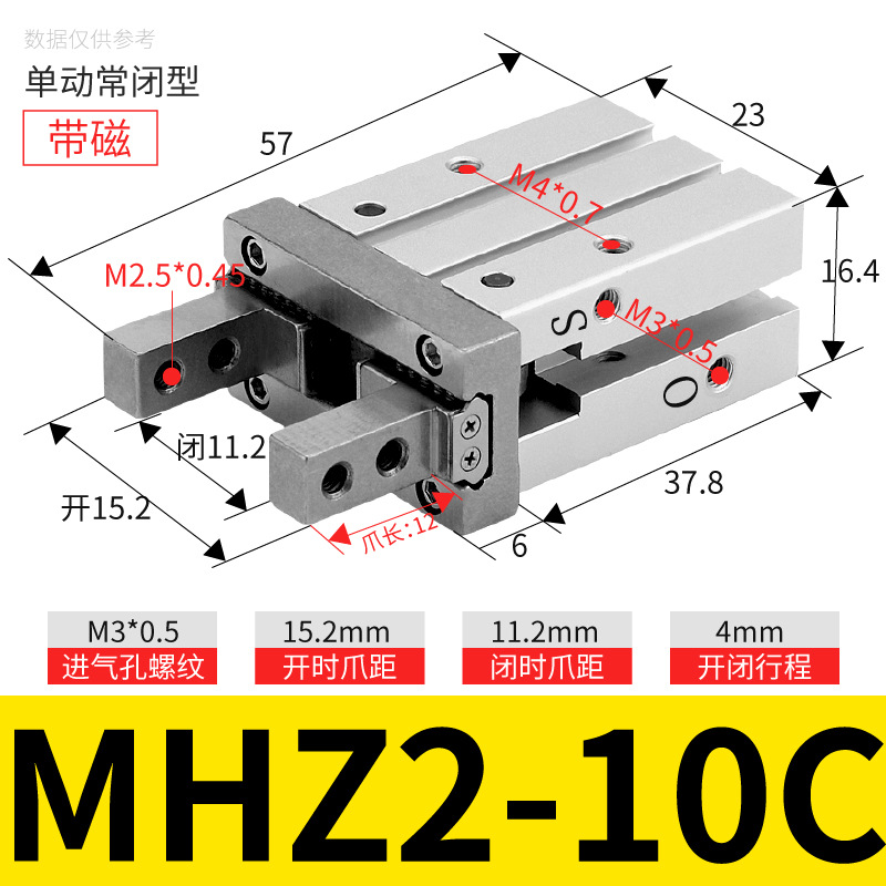 �����ֻ�MHZ2��ָ�н����� ��ҵ��е���ֻ�ƽ�п�����צ ��ָ����