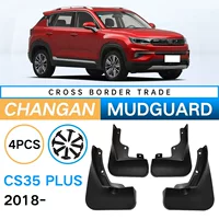 Для Changan CS35 PLUS 2018-2023 внешней торговли трансграничные крылья автомобильные шины блокируют грязевую плитку