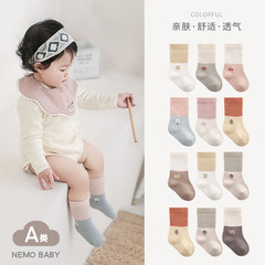 Baby Socks Spring and Autumn Newborn Baby Unisex Toddler 0-3 Months Loose Mouth Boneless Children's Cotton Socks