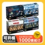 跨境武装定制开模积木