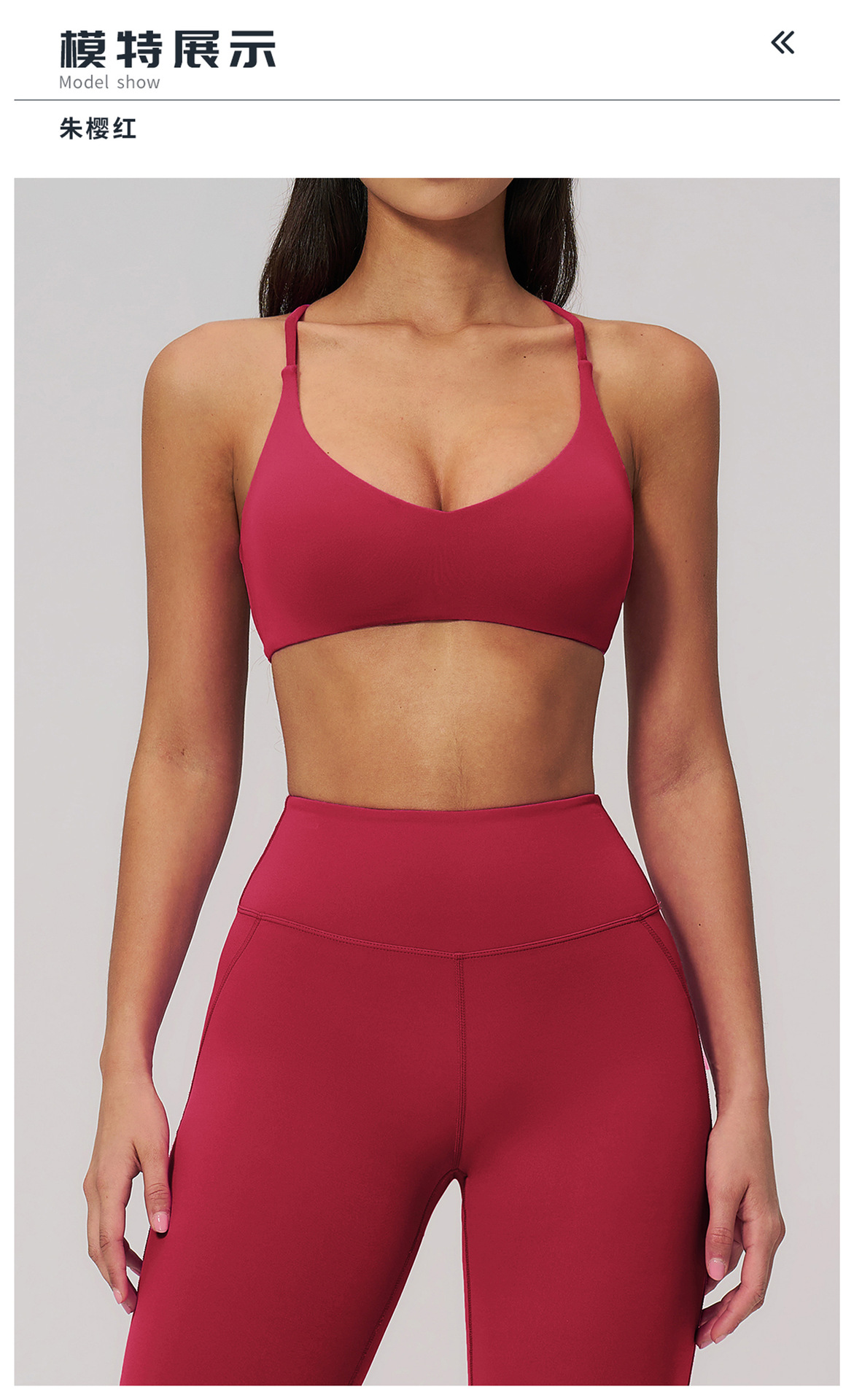 10模特展示标题-朱樱红.jpg