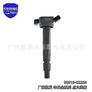 Катушка зажигания 90919-02256 подходит для серии Land Cruiser Toyota Land Cruiser