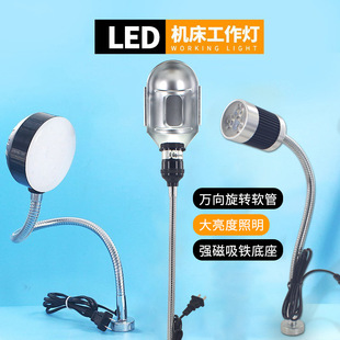 LED�C���������f��ܛ�܏��ŵ������F�����ؙC���_�ĥ��̨��220V