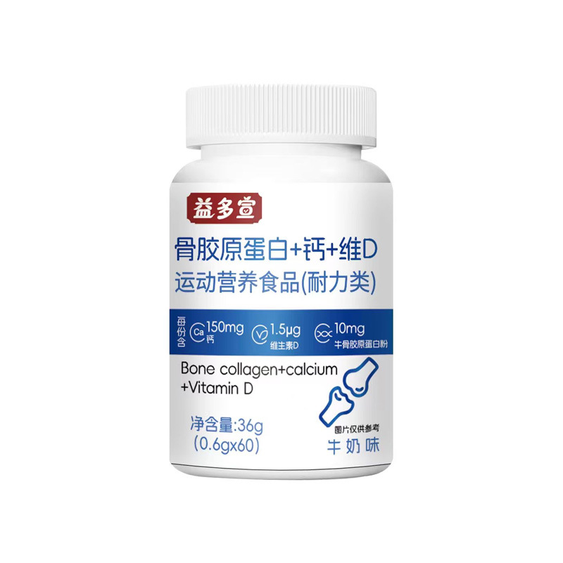 Mint Honeysuckle Vitamin B Probiotic Tablets Sports Nutrition Endurance Support 100 Tablets specifications