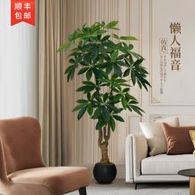 发财树仿真绿植高端轻奢室内客厅大型落地摆件仿生装饰大盆栽植物