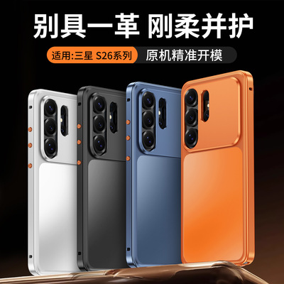 Samsung, S26, совместимый чехол для телефона, S25, S24, S23