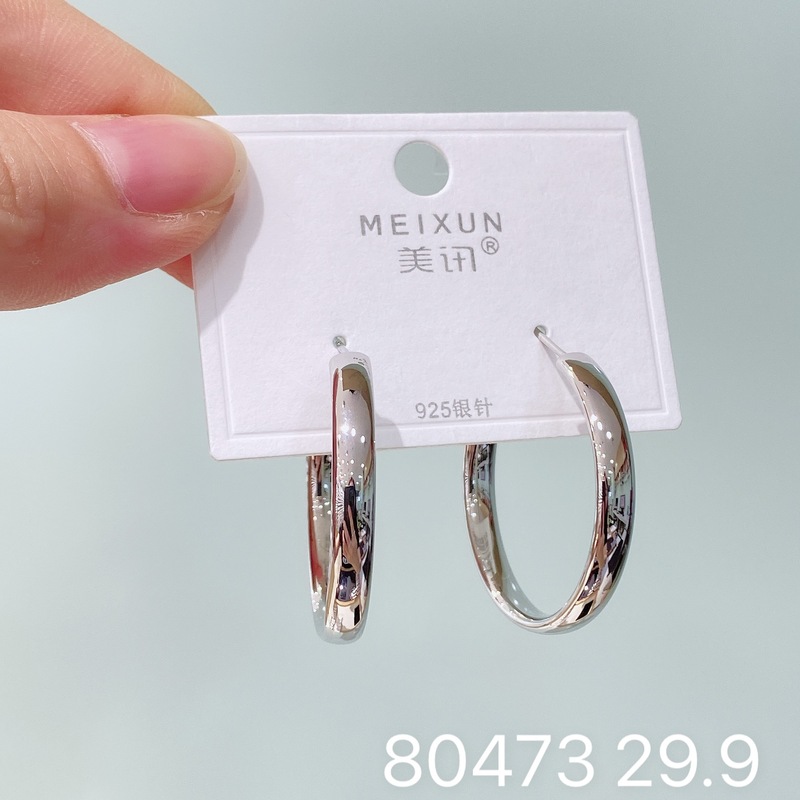 Meixunの新しいヨーロッパとアメリカのファッショナブルな無地のイヤリング、ニッチな個性、925シルバー針のトレンディなイヤリング、女性用の多用途イヤリング|undefined