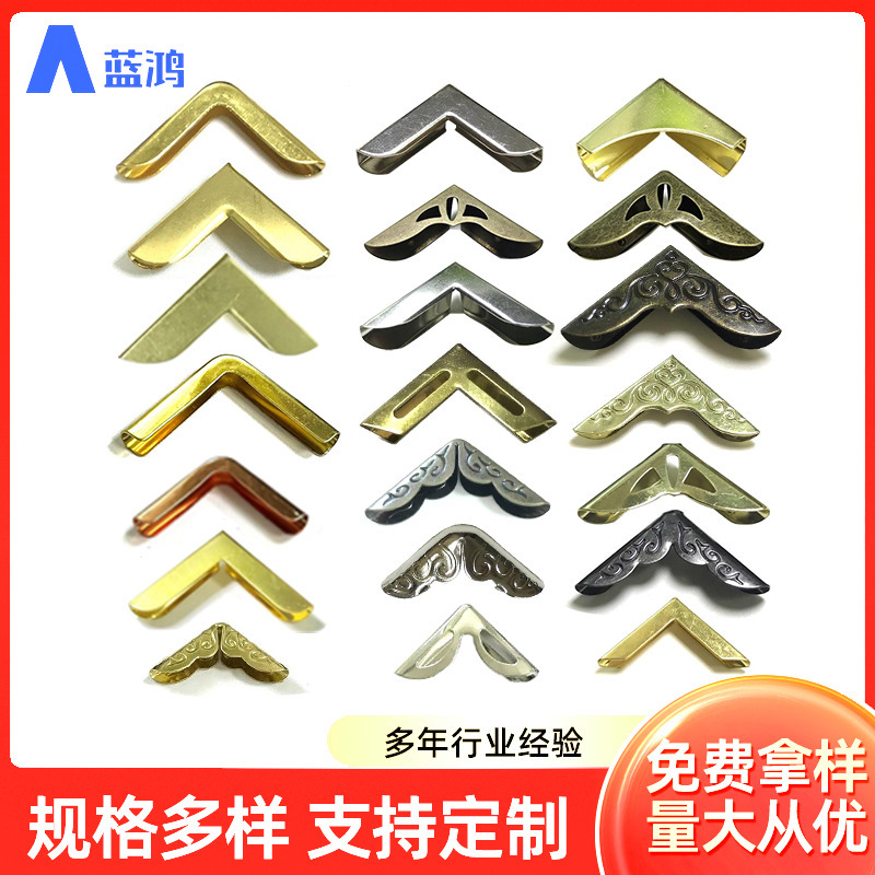 Metal Corner Protectors, Electroplated Corner Guards, Aluminum Boxes, Wooden Boxes, Tables and Chairs, Laptop Packaging Boxes, Corner Protection, Factory Direct Sales, in Stock Metal Corner Protectors, Electroplated Corner Guards, Aluminum Boxes, Wooden Boxes, Tables and Chairs, Laptop Packaging Boxes, Corner Protection, Factory Direct Sales, in Stock