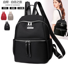 超火双肩包女士2021新款韩版百搭潮背包牛津布休闲旅行大容量书包