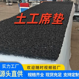 土工席垫1-10公分网状交织排水板复合排水隔离垫整体式复合反滤层
