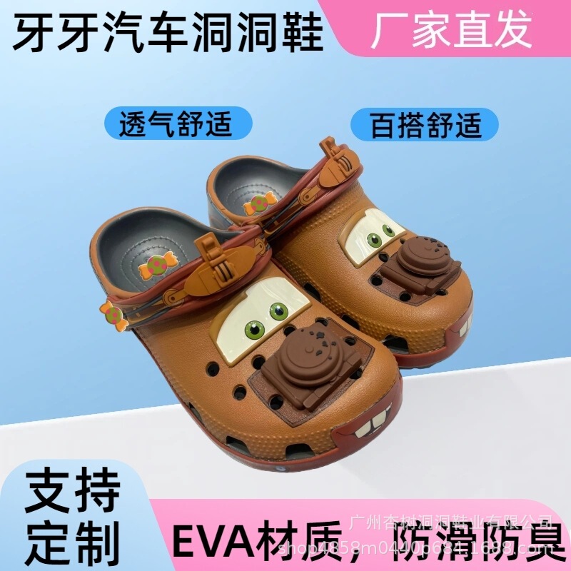 2025 Lightweight Beach Sandals, Non-Slip Slippers, Unisex Children's Shoes, Wholesale Racing Shoes in Stock