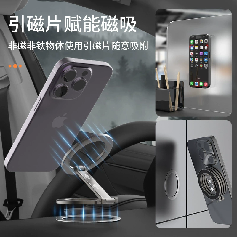 Держатель для телефона из совместимого металла Apple, универсальное складное кольцо, трубчатое