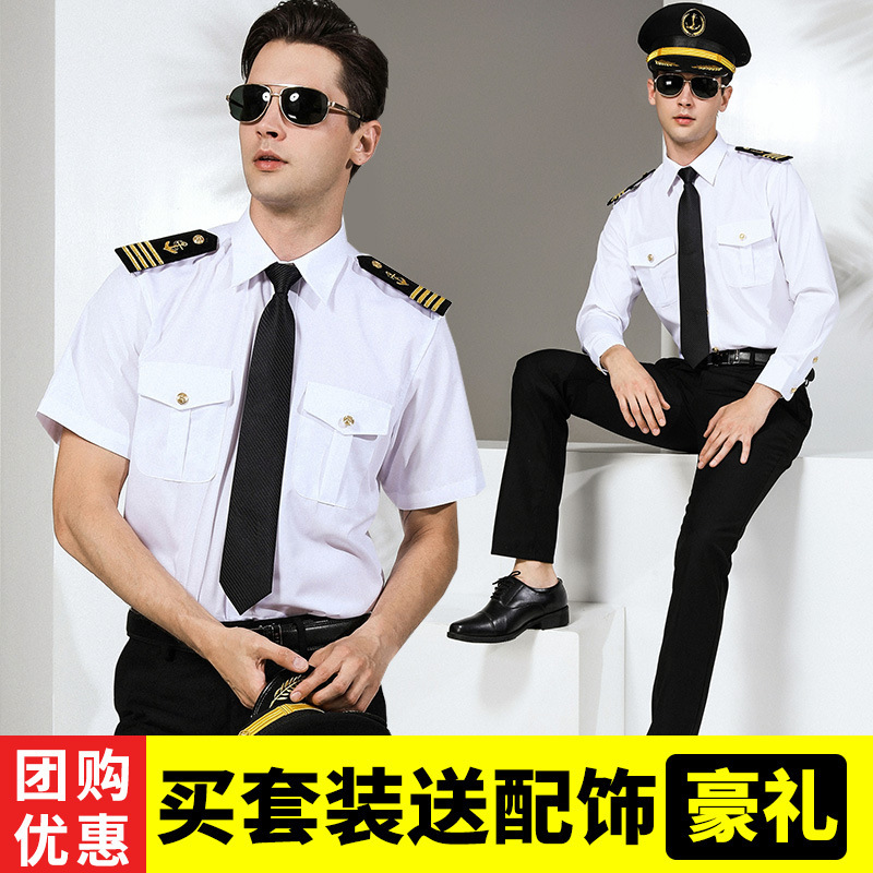 Seamen's Uniform Pilot's Shirt Men's Shirt Nightclub Handsome Eaulets Personality Fashionable Captain's suit Shirt Long Sleeve