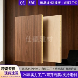 护墙板;扣板;园艺护栏