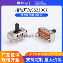 �S�ҹ���SS23D07���n�܄��_�P�{�����3�n�����_�P늴��L�����_�P