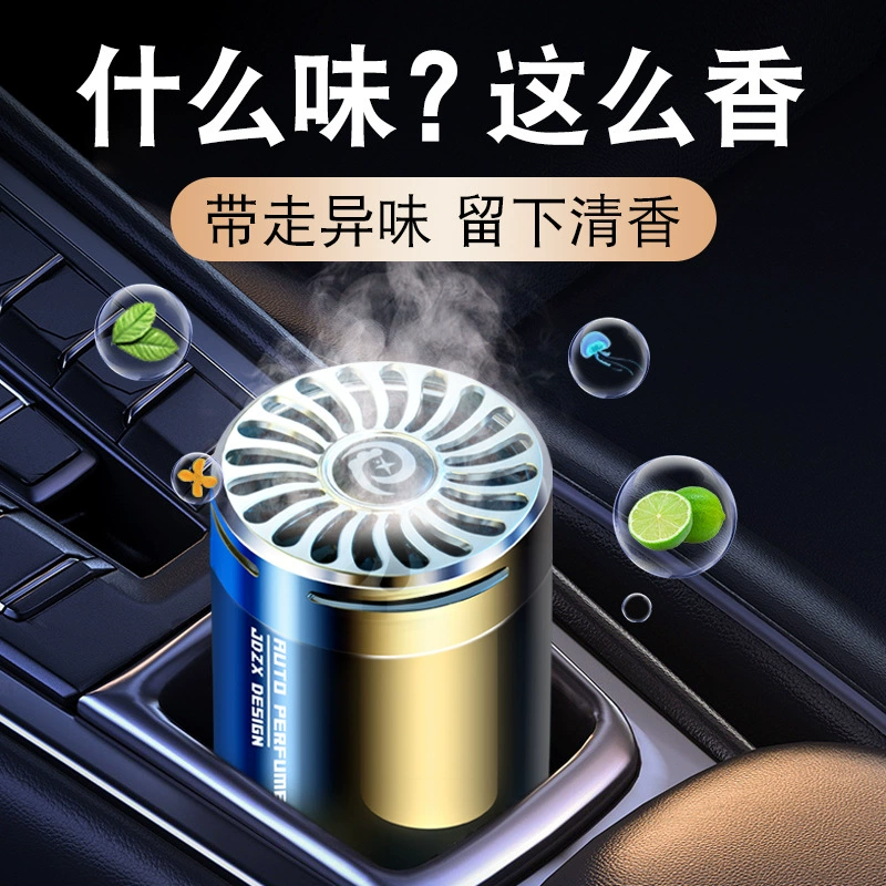 Чистые красные взрывы Твердые автомобильные ароматерапевтические автомобильные высококачественные парфюмерные украшения для удаления запаха Автомобильные Духи поколение волос