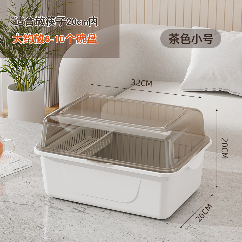 碗筷收纳盒碗柜装餐具箱碗盘带盖放碗家用厨房沥水碗碟架置物碗架|undefined
