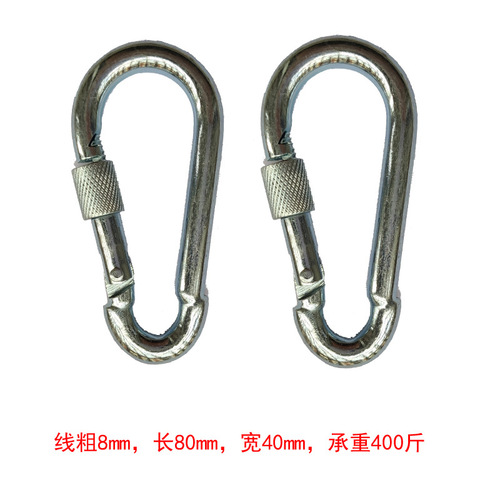 Connector Swing Accessories Basket Safety Hook Hanger Lock Spring Hook Adjustment Buckle Load-bearing Hanging Expansion Screw