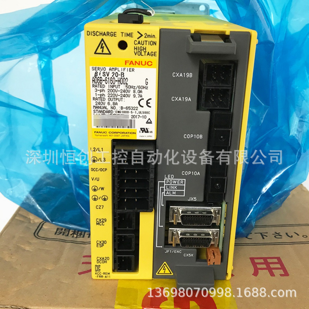 A06B-6124-H202 全新原装发那科伺服高压驱动器现货拒绝翻新