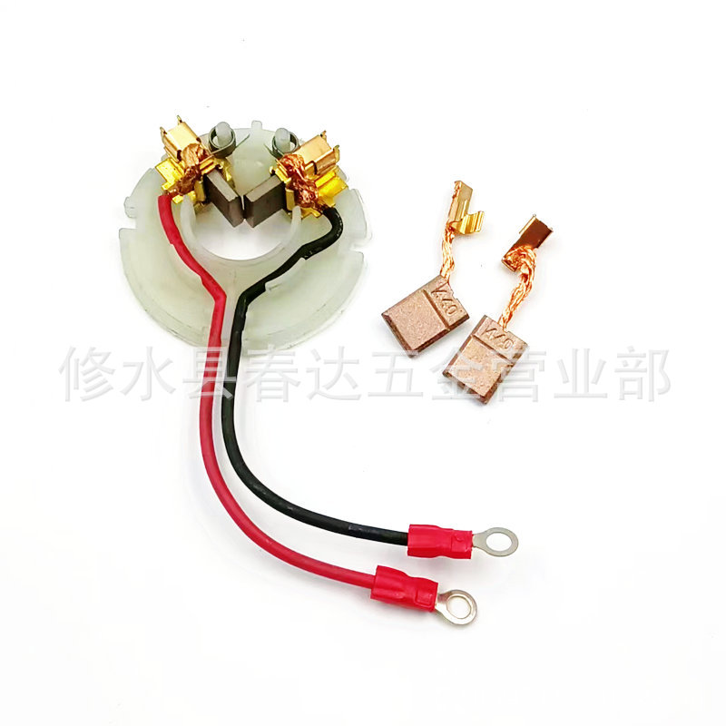 CB440 碳刷架638991-1牧田638614-1 DHP448 DDF458配件零件DDF400