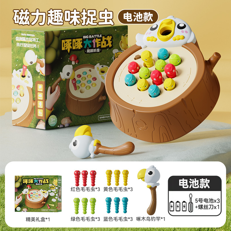 Large woodpecker fishing [3 aa batteries + screwdriver]