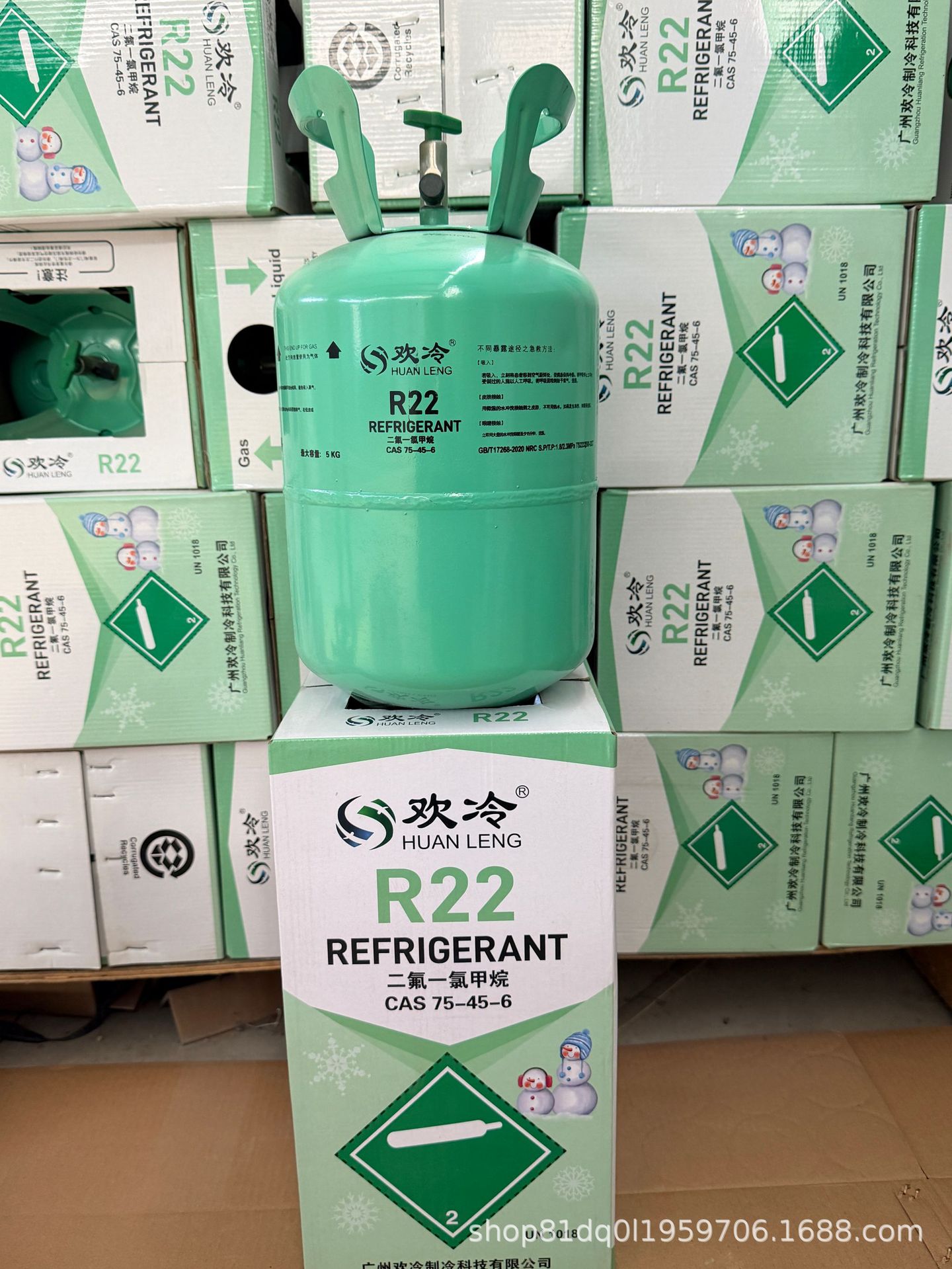 HuanLeng R22 Refrigerant Air Conditioner Refrigerant Freon Refrigerant for Home and Commercial Use 5kg for Air Source Central Air Conditioning