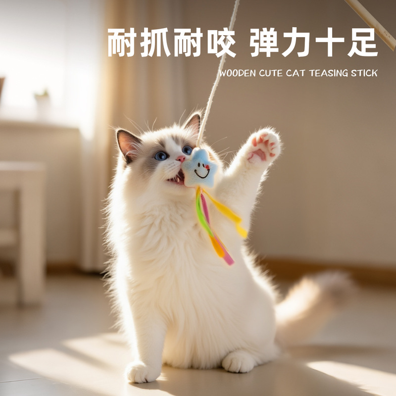 アニマルパラダイスシリーズ猫面白いスティック自己楽しみ退屈解消猫のおもちゃ猫面白いスティック羽鐘猫のおもちゃクロスボーダー卸売|undefined