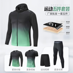 New Outdoor Sports Leisure Men Adult Set Indoor Children Women Fitness Running Training Tight Long Sleeve Long Pants