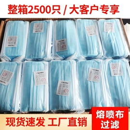 一次性口罩;一次性日用口罩;医用口罩