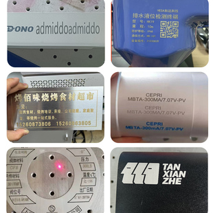 Lljingwei Fiber Laser Marking Machine 20W30W50W Metal Engraving Machine Laser Coding Machine Laser Engraving Machine Small