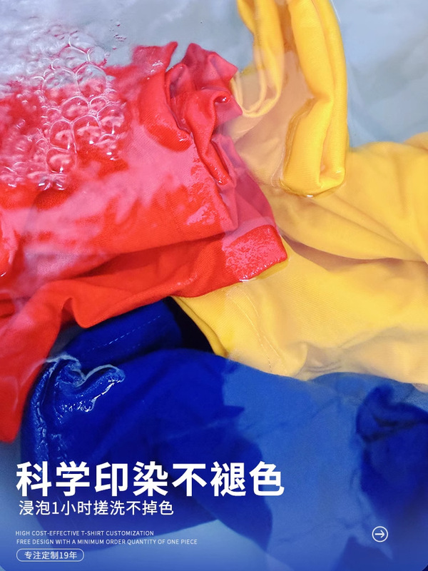 純綿tシャツオーダーメード印刷ロゴ企業作業服班服丸襟半袖文化広告シャツ工衣オーダーメード|undefined