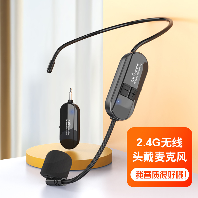 2.4g wireless headset microphone little bee loudspeaker teacher special teaching square dance pull rod audio microphone