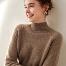 鄂尔多斯市山羊绒衫女半高领双股加厚宽松显瘦亲肤针织打底衫毛衣