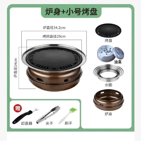 Iron small baking pan + oven + fuel box