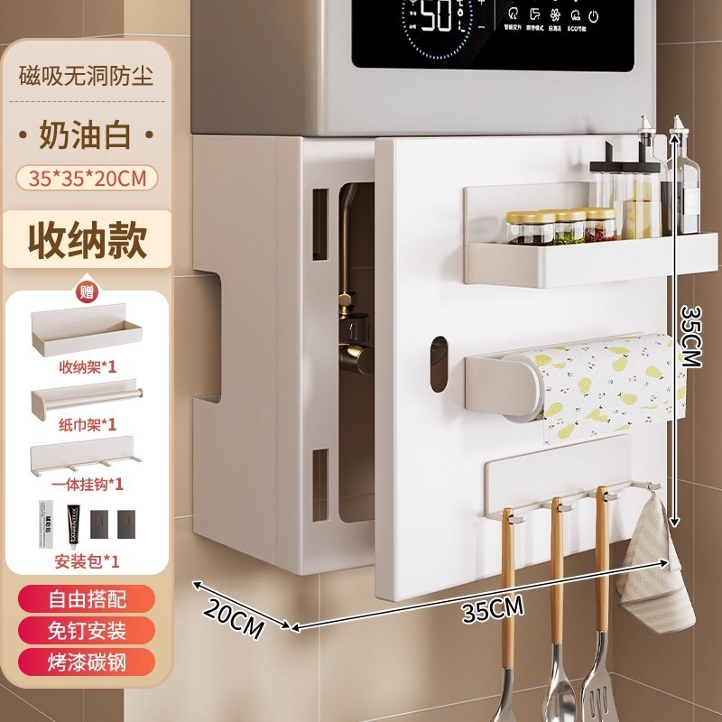 燃气遮挡罩磁吸可开门热水器厨房管道装饰遮丑置物架洞洞板壁挂炉|undefined
