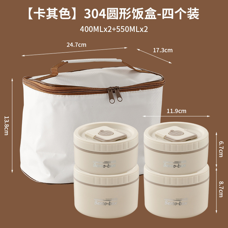 304食品級保温円形弁当箱は電子レンジでスープを温めることができます。|undefined