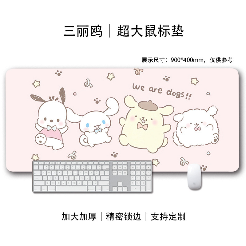 三丽鸥鼠标垫高颜值ins群像卡通可爱桌垫学生防滑耐脏防汗键盘垫|undefined