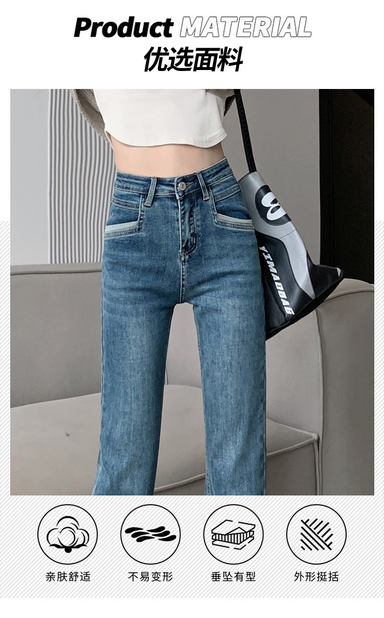 Rolled-up high-waisted straight-leg jeans for women in spring, Korean style, elastic and slimming, making you look petite. Trendy cigarette tube pants pic 10