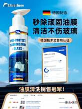 ��̫���{����ȥ��Ĥ�坍����܇ǰ���L����ȥ����Ĥ��ϴ��܇�����