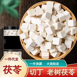 其他药食同源;桃胶;花果茶