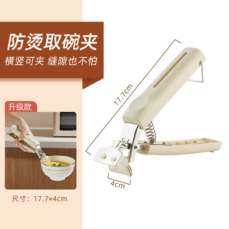 硅胶防滑防烫夹取碗夹套装三件套菜盘蒸锅蒸菜夹子厨房提盘夹碗器|undefined