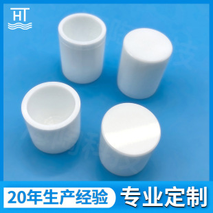 High Frequency Zirconia Ceramic Crucible Processing Abrasion Resistant Zirconia Grinding Tank Customization Experimental Ceramic Ball Mill Tank