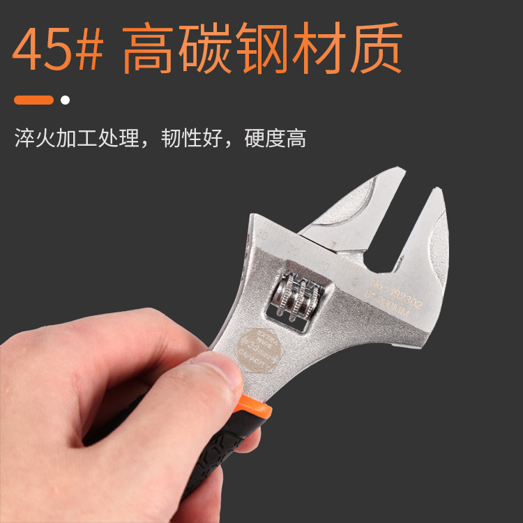 Discoverer's new full rubber handle adjustable adjustable wrench with scale 6-inch 8-inch spanner cross-border best-selling