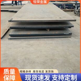 Mn13��ĥ䓰���ĥ��荿׼ӹ������и���i�NM400/450NM500